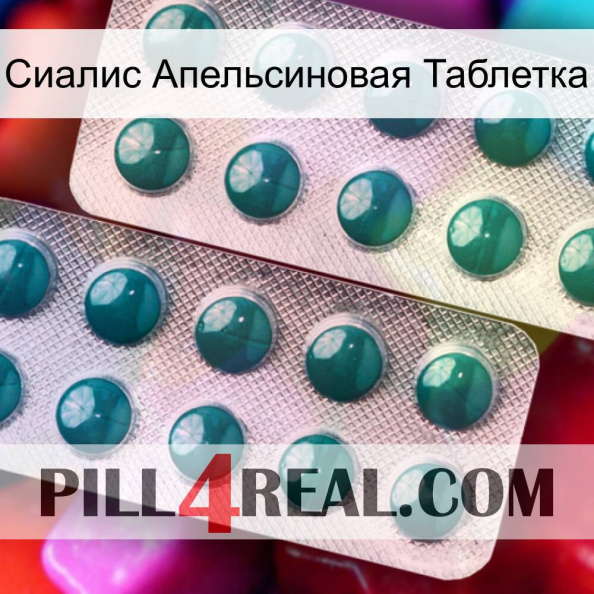 Сиалис Апельсиновая Таблетка dapoxetine2.jpg